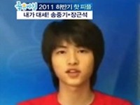 ソン・ジュンギの大学生アナウンサー姿が公開され、話題になっている。写真＝SBS『良い朝』のキャプチャ