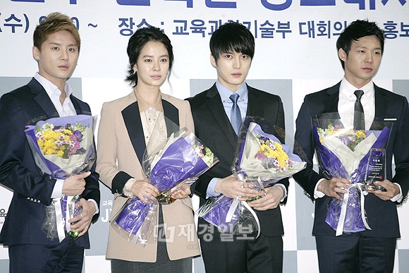 JYJ＆ソン・ジヒョ、教育科学技術部のオンライン広報大使に（1）