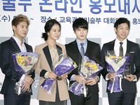 JYJ＆ソン・ジヒョ、教育科学技術部のオンライン広報大使に（2）