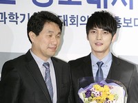 教育科学技術部のオンライン広報大使として委嘱されたJYJキム・ジェジュン（1）