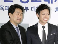 教育科学技術部のオンライン広報大使として委嘱されたJYJパク・ユチョン（1）