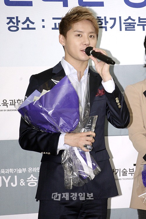 教育科学技術部のオンライン広報大使として委嘱されたJYJキム・ジュンス（3）