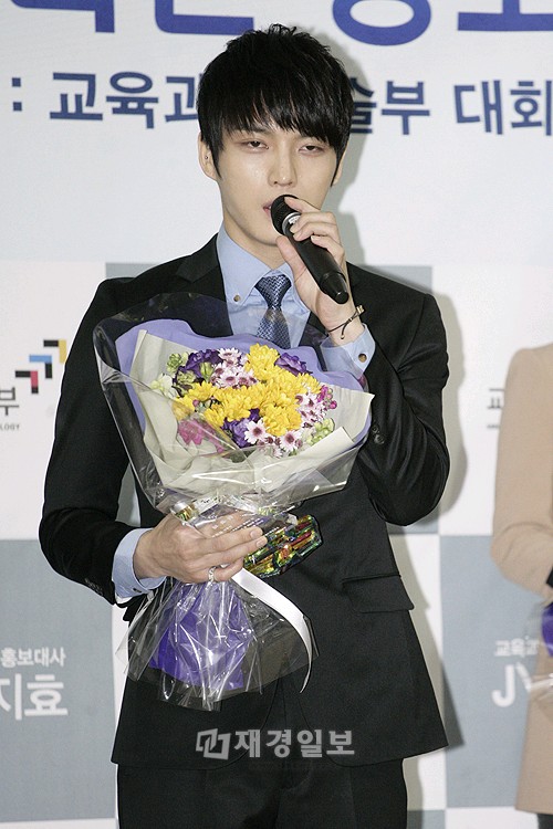 教育科学技術部のオンライン広報大使として委嘱されたJYJキム・ジェジュン（3）