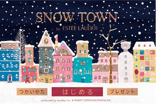エスティローダー株式会社のiPhone/iPod touch用アプリ「SNOW TOWN」。