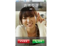 スマートフォン用アプリ「グロンサンお疲れさんアラーム」(画像:財経新聞社) スマートフォン用アプリ「グロンサンお疲れさんアラーム」(画像:財経新聞社)