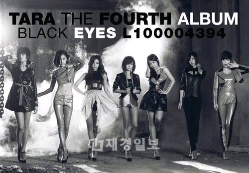 韓国のガールズグループ「T-ARA」（ティアラ）が最近ガラリとイメチェンし、ヒット曲「Roly-Poly」に続いて新たな魅力を発揮している。