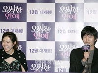 映画『不気味な恋愛』のメディア試写会に出席したイ・ミンギとソン・イェジン（1）