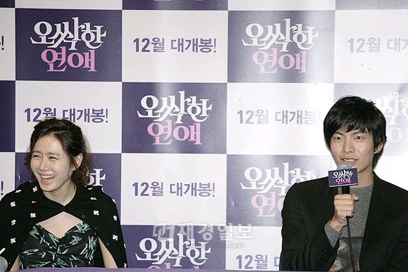 映画『不気味な恋愛』のメディア試写会に出席したイ・ミンギとソン・イェジン（1）