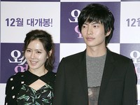 映画『不気味な恋愛』のメディア試写会に出席したイ・ミンギとソン・イェジン（4）