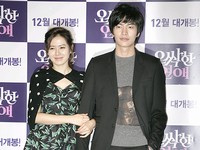 映画『不気味な恋愛』のメディア試写会に出席したイ・ミンギとソン・イェジン（6）