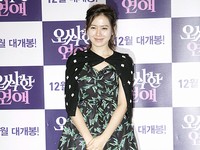映画『不気味な恋愛』のメディア試写会に出席したソン・イェジン（3）