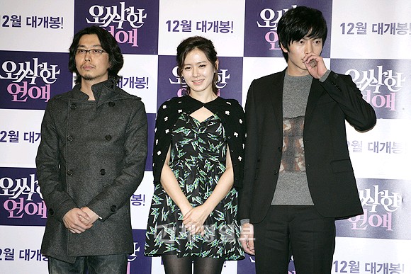 映画『不気味な恋愛』メディア試写会（2）