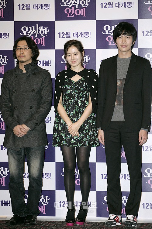 映画『不気味な恋愛』メディア試写会（3）