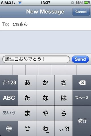 私はきれいなアプリがあれば、機能、評価関係なくダウンロードしたくなる人間なんですが、そんなときに出会ったアプリです。
