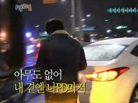 27日放送された韓国KBS 2TV「ハッピーサンデイ1泊2日」で、4対1にチームを分けたイ・スンギ独り旅編が話題を呼んだ。
