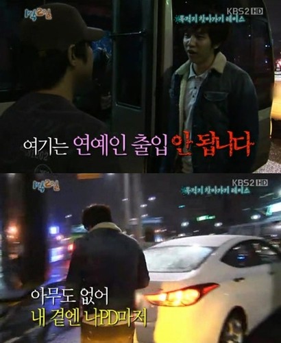 27日放送された韓国KBS 2TV「ハッピーサンデイ1泊2日」で、4対1にチームを分けたイ・スンギ独り旅編が話題を呼んだ。
