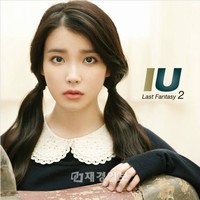 韓国女性歌手IU(アイユー)の『あなたと私』がソーシャルミュージックチャートとリアルチャートで1位を記録した。 韓国女性歌手IU(アイユー)の『あなたと私』がソーシャルミュージックチャートとリアルチャートで1位を記録した。
