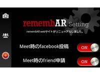 設定画面（画像：remembAR開発チーム）
