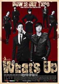 ドラマ『What’s up』が、ついにベールを脱ぐ。