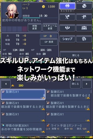 「エピックハーツ」は、壮大なストーリーを背景に爽快なアクションが楽しめるアクションRPGゲームです。