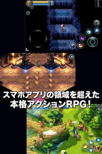 「エピックハーツ」は、壮大なストーリーを背景に爽快なアクションが楽しめるアクションRPGゲームです。