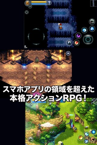 「エピックハーツ」は、壮大なストーリーを背景に爽快なアクションが楽しめるアクションRPGゲームです。