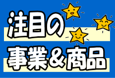 画像処理の大手、イメージ　ワンは、医療用情報統合システム『Ｃ－ＭｅＤ』を本格的販売に乗り出している。