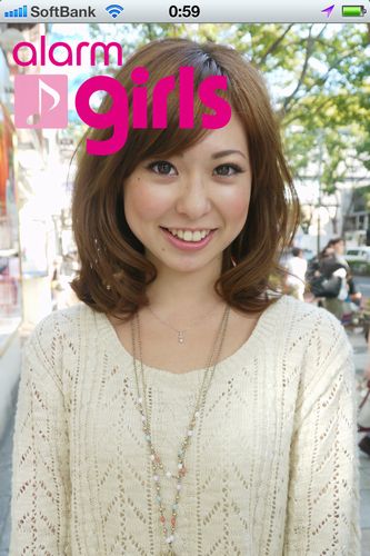 「アラームガールズ」利用イメージ（画像：ワンダービジョン）