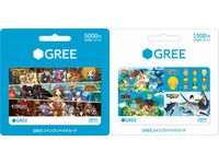 「GREEコインプリペイドカード」デザイン（画像：グリー）