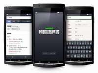 ネイバージャパンが公開した韓国語辞書（日韓・韓日）サービスを利用できるAndroidアプリ「NAVER韓国語辞書App for Android」