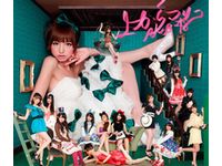 AKB48の新曲「上からマリコ」がレコチョクのビデオクリップデイリーランキングで初登場1位（画像：レコチョク）