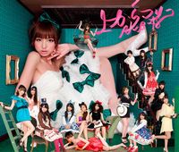 AKB48の新曲「上からマリコ」がレコチョクのビデオクリップデイリーランキングで初登場1位（画像：レコチョク）