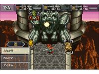 「クロノ・トリガー」スクリーンショット 「クロノ・トリガー」スクリーンショット