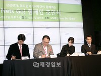 ハン・ヒョジュ、マラリア撲滅キャンペーンの広報大使に（3）