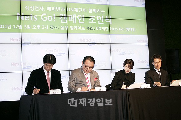 ハン・ヒョジュ、マラリア撲滅キャンペーンの広報大使に（3）