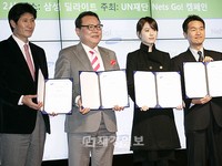 ハン・ヒョジュ、マラリア撲滅キャンペーンの広報大使に（4）