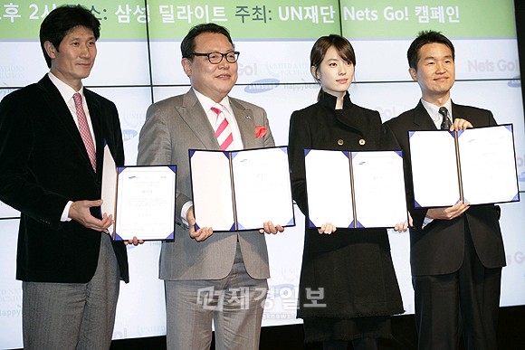 ハン・ヒョジュ、マラリア撲滅キャンペーンの広報大使に（4）