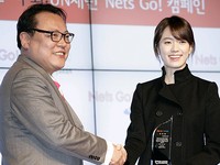 ハン・ヒョジュ、マラリア撲滅キャンペーンの広報大使に（5）