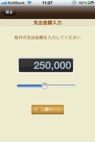 株式会社JQはスマートフォンのGPS機能を活用したライフハックアプリ「ベストクレカ」をリリースしました。 株式会社JQはスマートフォンのGPS機能を活用したライフハックアプリ「ベストクレカ」をリリースしました。