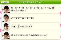 「芸人つぶやきアプリ 代わりに言いマウス」は、GREEとよしもとがタッグを組んだアプリ番組『週刊アプリ』の人気ジャンルを芸人がカスタマイズする企画から生まれたアプリです。 「芸人つぶやきアプリ 代わりに言いマウス」は、GREEとよしもとがタッグを組んだアプリ番組『週刊アプリ』の人気ジャンルを芸人がカスタマイズする企画から生まれたアプリです。
