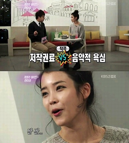 10日に放送された韓国KBS 2TV 『芸能街中継』のゲリラデートのコーナーに歌手のIU（アイユー）が登場した。写真=韓国KBS放送のキャプチャー
