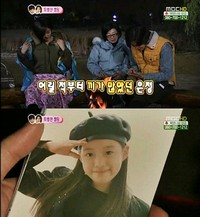 韓国ガールズグループ「T-ara」（ティアラ）のウンジョンの子供の頃の姿が公開された。写真=韓国MBC放送のキャプチャー