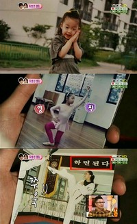 韓国ガールズグループ「T-ara」（ティアラ）のウンジョンの子供の頃の姿が公開された。写真=韓国MBC放送のキャプチャー