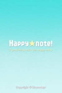 平野百貨店は 毎日その日あったよかったことを3つだけ書きとめていく簡単メモアプリケーション「Happynote」をリリースしました。