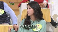 10日に放送された韓国MBC『世界を変えるクイズ』に出演した歌手IU(アイユー)は、同年代の女の子とはちょっと違う、大人っぽい食べ物の好みを紹介し出演陣を驚かせた。写真=韓国MBC放送のキャプチャー
10日に放送された韓国MBC『世界を変えるクイズ』に出演した歌手IU(アイユー)は、同年代の女の子とはちょっと違う、大人っぽい食べ物の好みを紹介し出演陣を驚かせた。写真=韓国MBC放送のキャプチャー