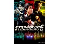 日・中・韓の共同製作連続ドラマシリーズ「Strangers 6」の放送開始日が決定
(C)Strangers 6 LLC