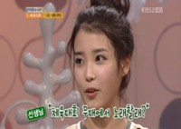韓国の人気女性歌手IU(アイユー)が歌手を夢見るようになった当時のエピソードを公開した。写真=KBS2TV『スンスンジャング』のキャプチャ 韓国の人気女性歌手IU(アイユー)が歌手を夢見るようになった当時のエピソードを公開した。写真=KBS2TV『スンスンジャング』のキャプチャ
