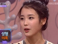 韓国の人気女性歌手IU（アイユー）が整形説に対し釈明した。写真＝KBS2TV『スンスンジャング』のキャプチャ