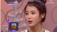 韓国の人気女性歌手IU(アイユー)が整形説に対し釈明した。写真=KBS2TV『スンスンジャング』のキャプチャ 韓国の人気女性歌手IU(アイユー)が整形説に対し釈明した。写真=KBS2TV『スンスンジャング』のキャプチャ