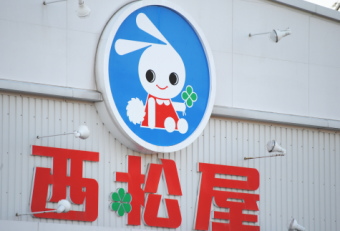 西松屋チェーン＜７５４５＞（東１）は、４円安の５８３円と３営業日続落し、今年３月１５日につけた上場来安値５２９円を覗いている。